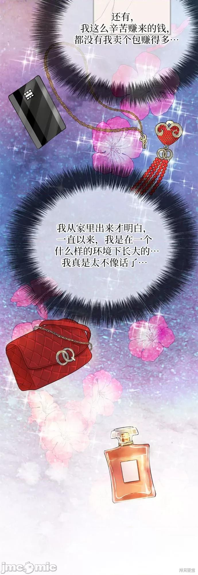 哥哥家今天没人 哥哥家今天没人 第12页