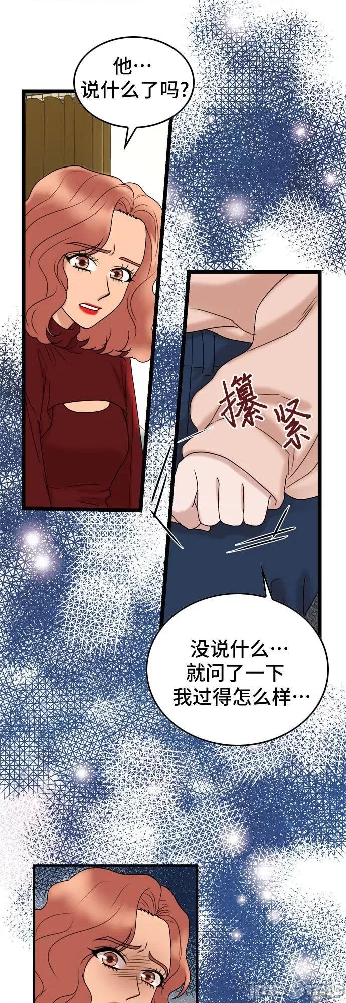 哥哥家今天没人 哥哥家今天没人 第16页