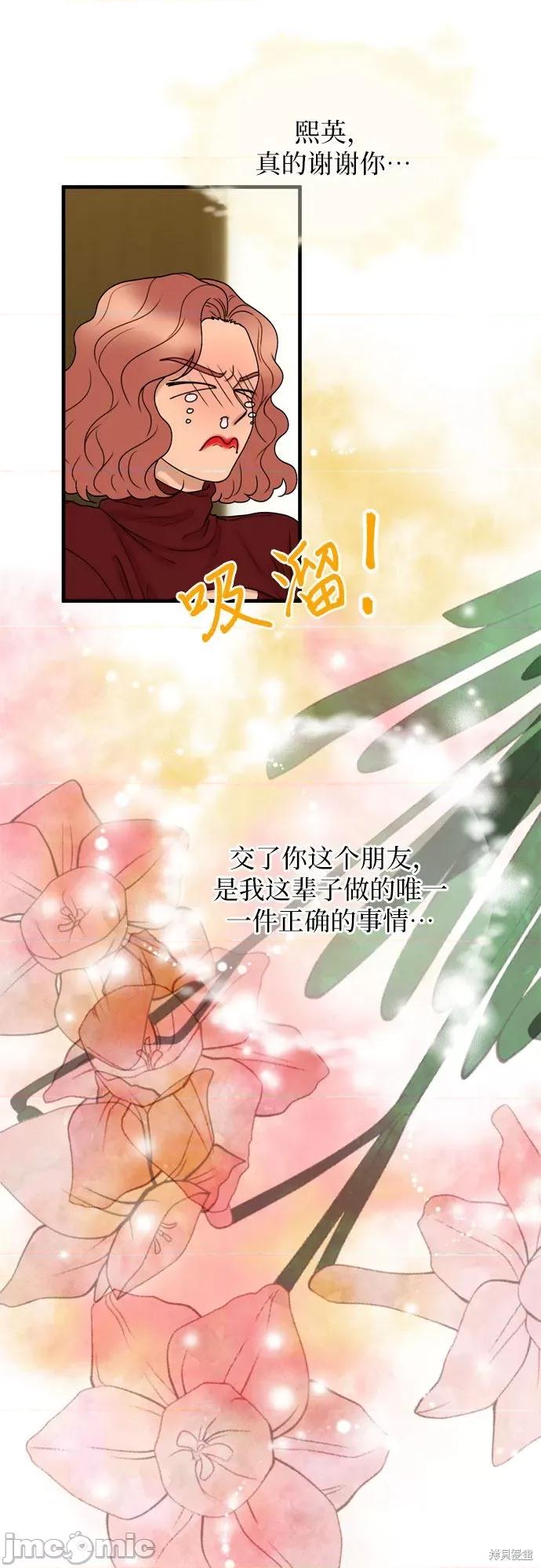 哥哥家今天没人 哥哥家今天没人 第27页