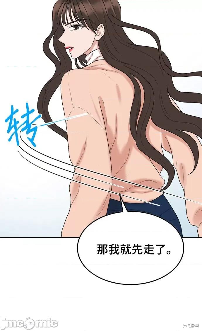 哥哥家今天没人 哥哥家今天没人 第42页