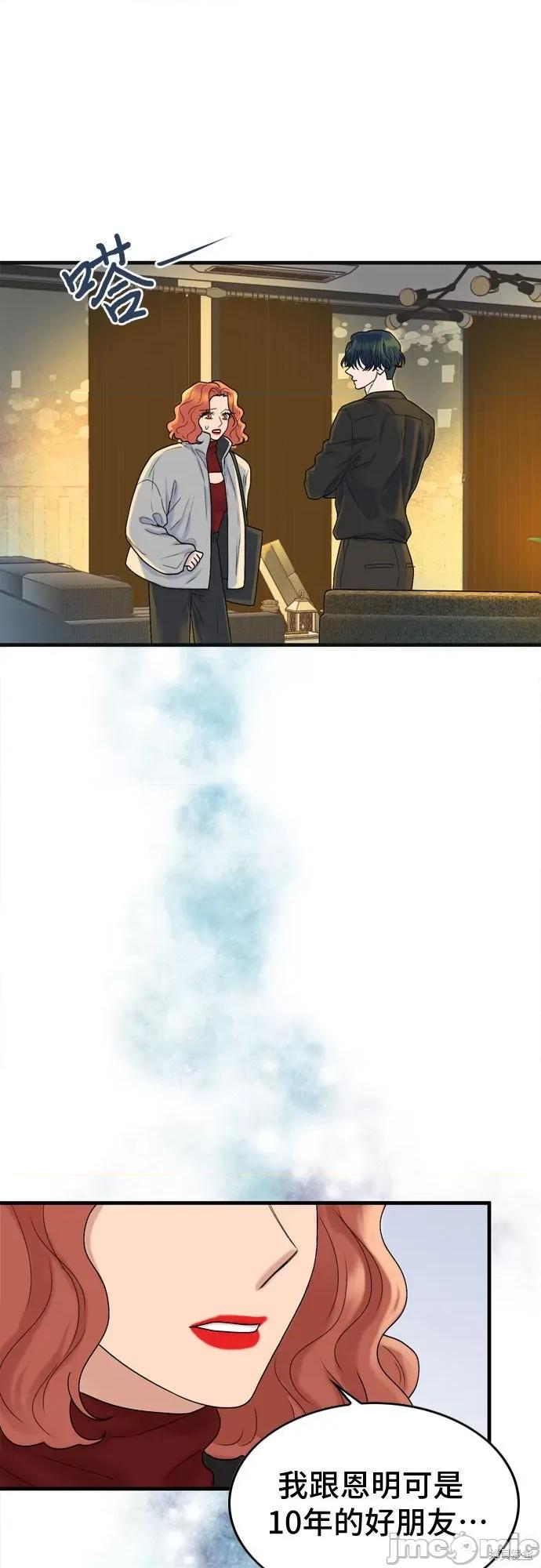 哥哥家今天没人 哥哥家今天没人 第43页