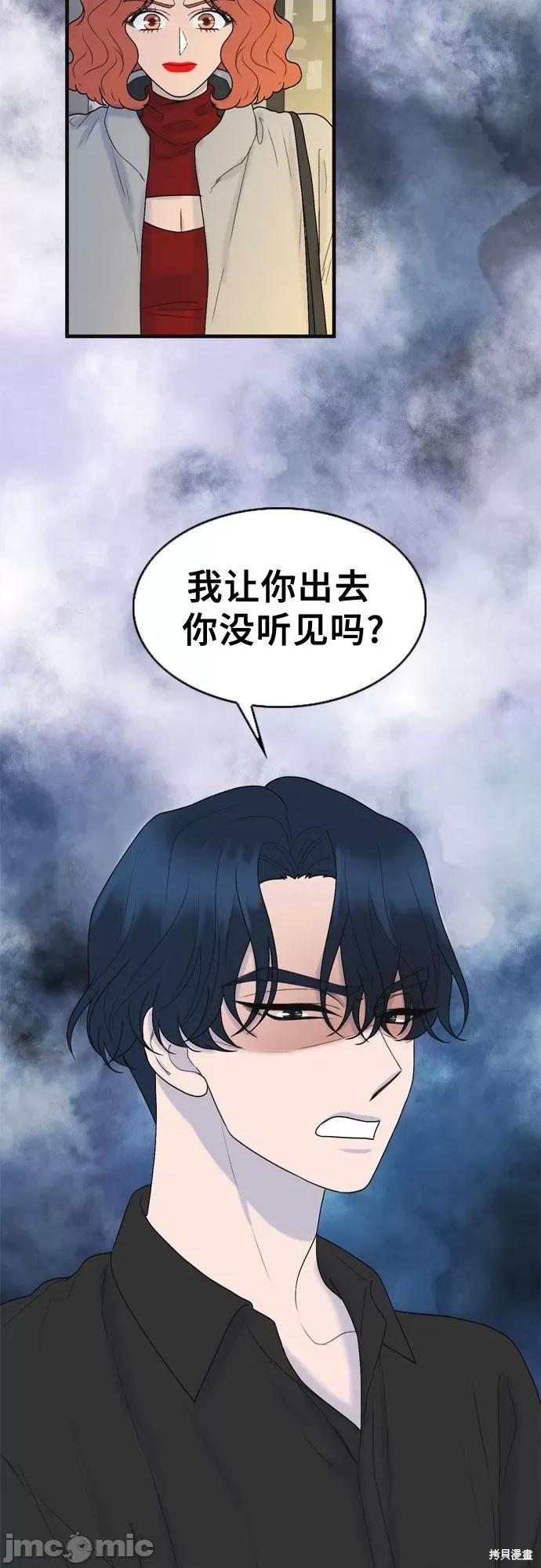 哥哥家今天没人 哥哥家今天没人 第47页