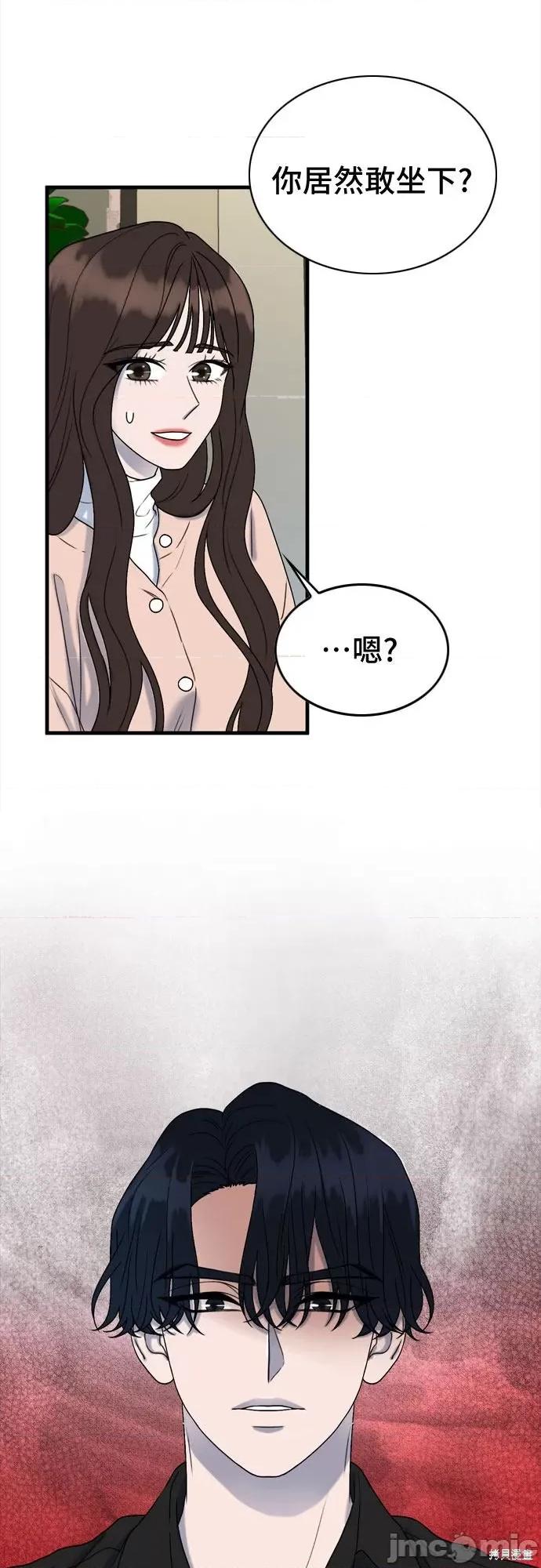 哥哥家今天没人 哥哥家今天没人 第58页