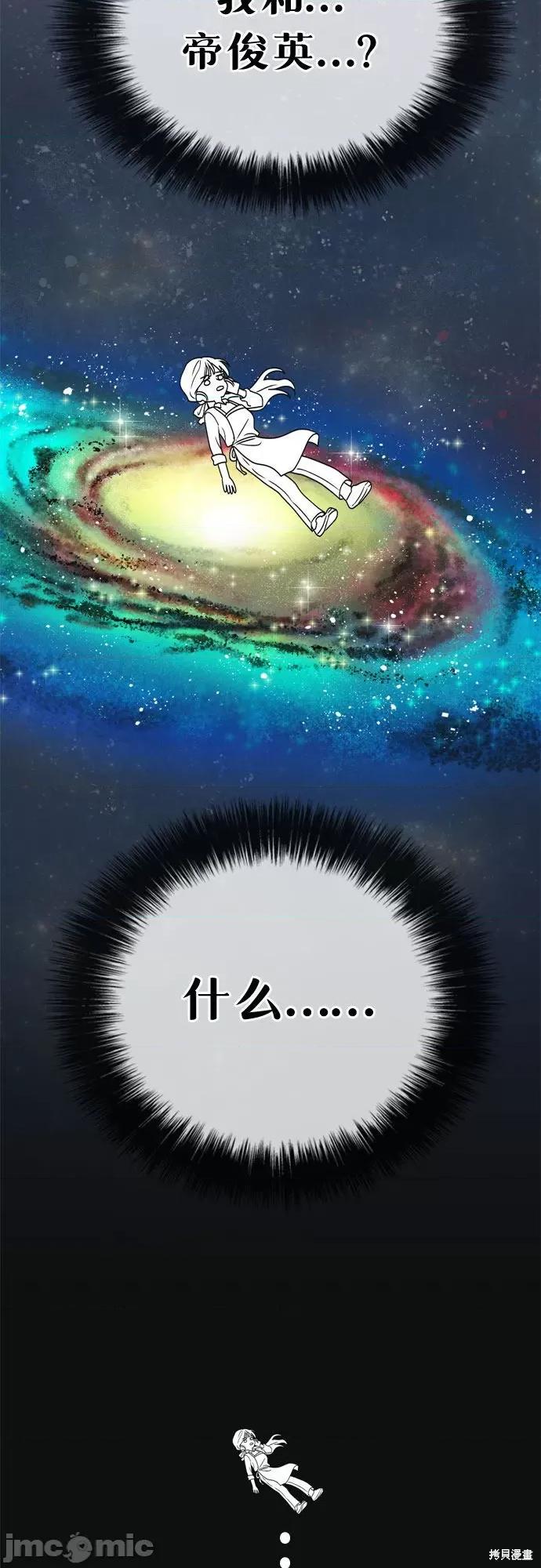 哥哥家今天没人 哥哥家今天没人 第64页