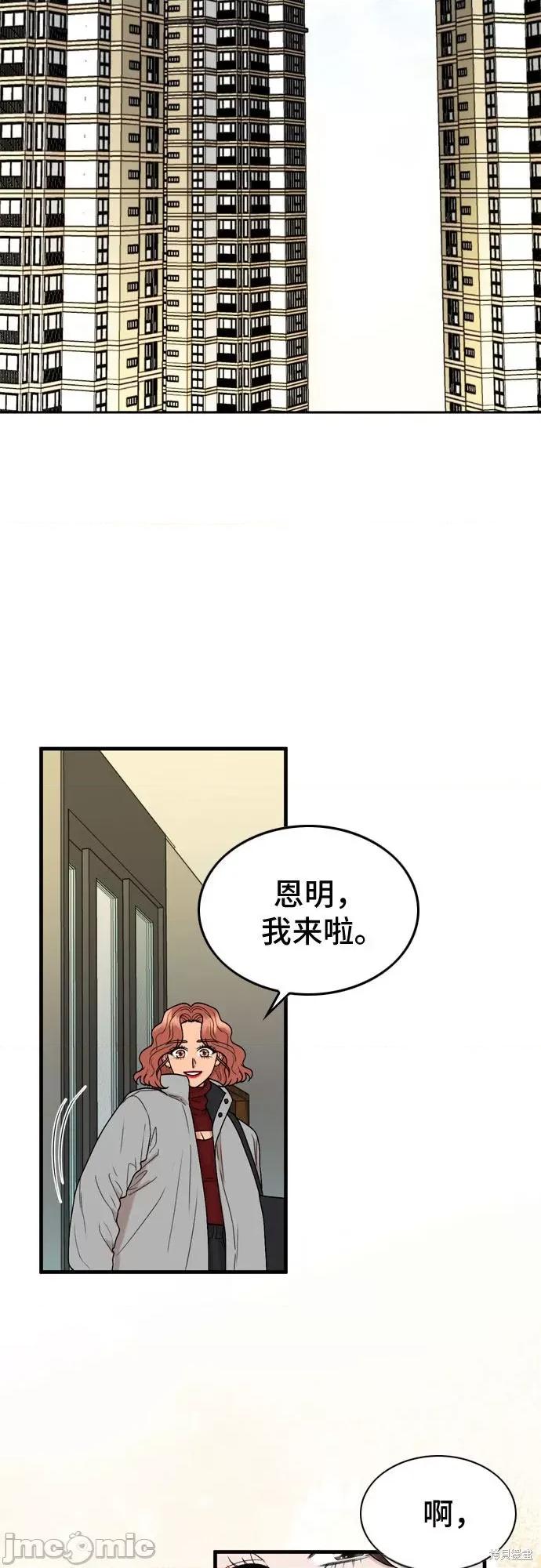 哥哥家今天没人 哥哥家今天没人 第2页