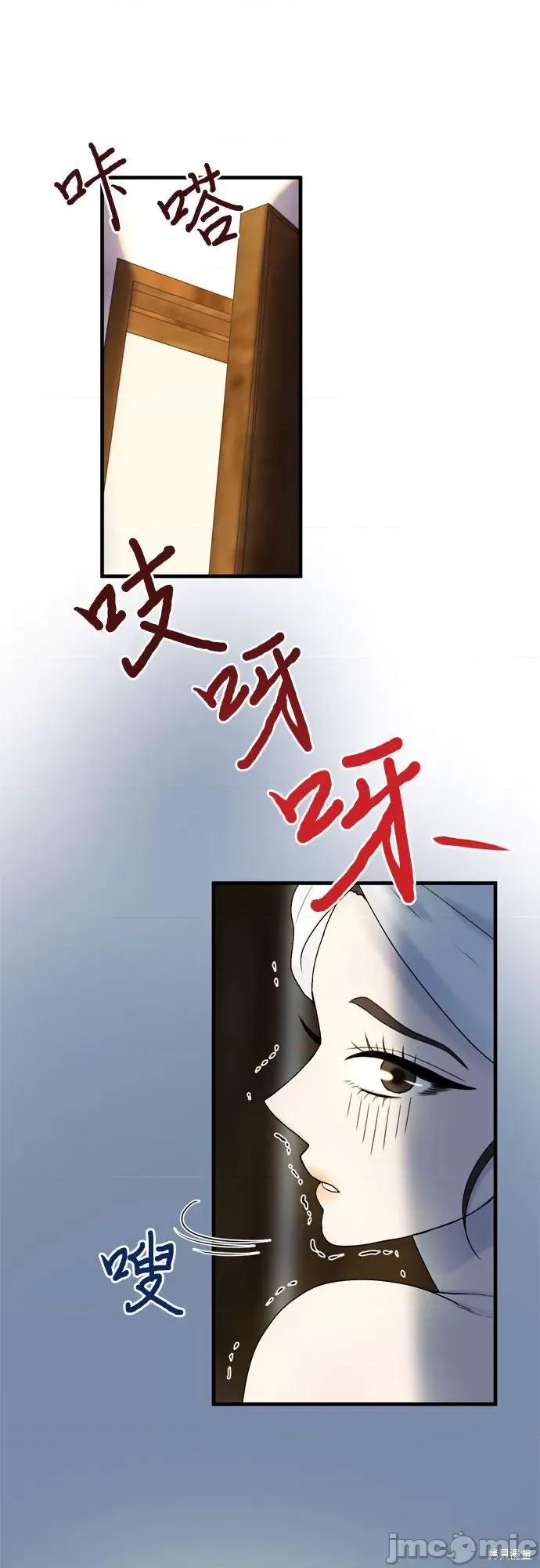 哥哥家今天没人 哥哥家今天没人 第41页