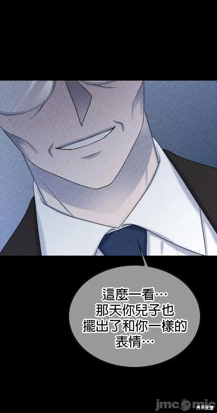 哥哥家今天没人 哥哥家今天没人 第70页