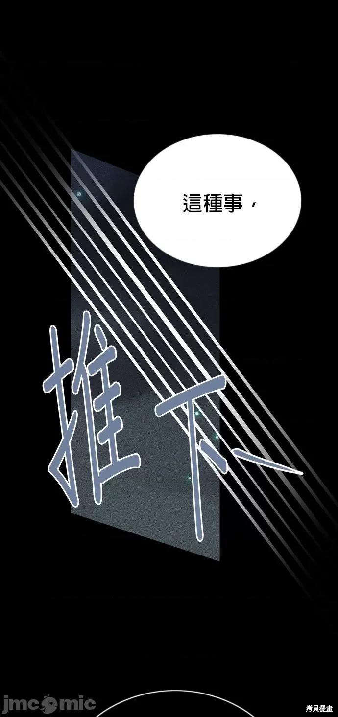 哥哥家今天没人 哥哥家今天没人 第74页
