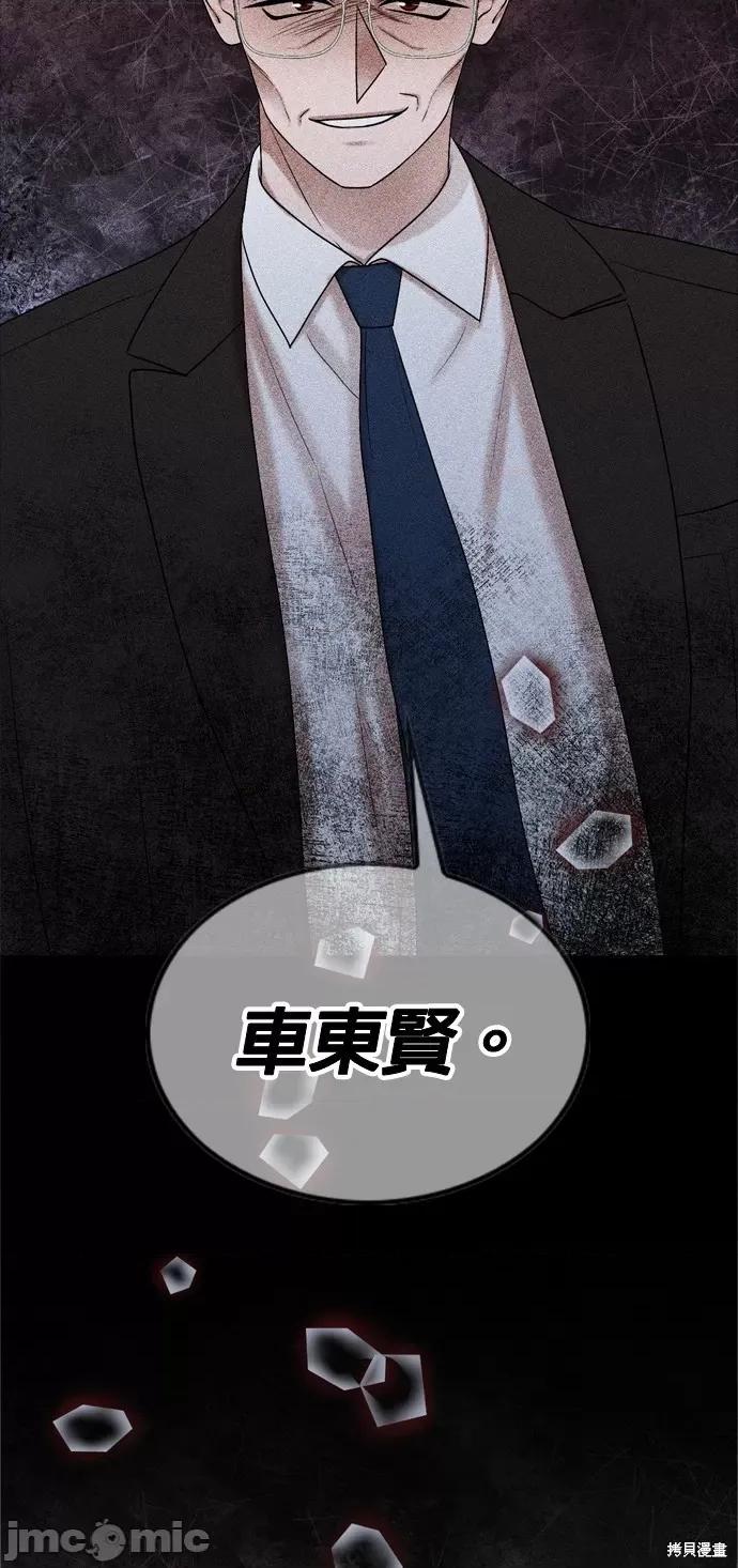 哥哥家今天没人 哥哥家今天没人 第81页