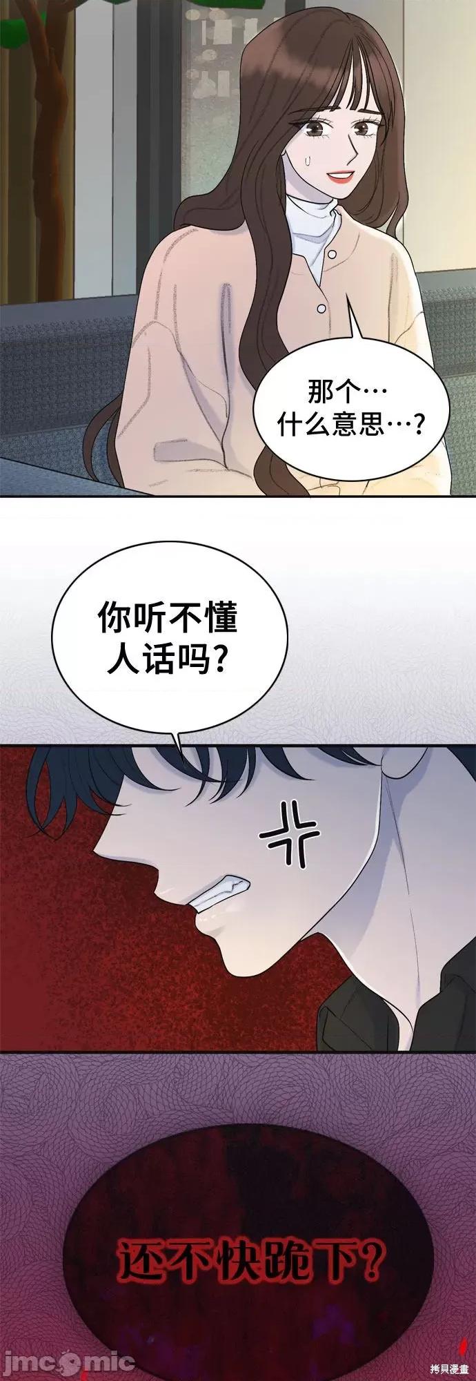 哥哥家今天没人 哥哥家今天没人 第4页