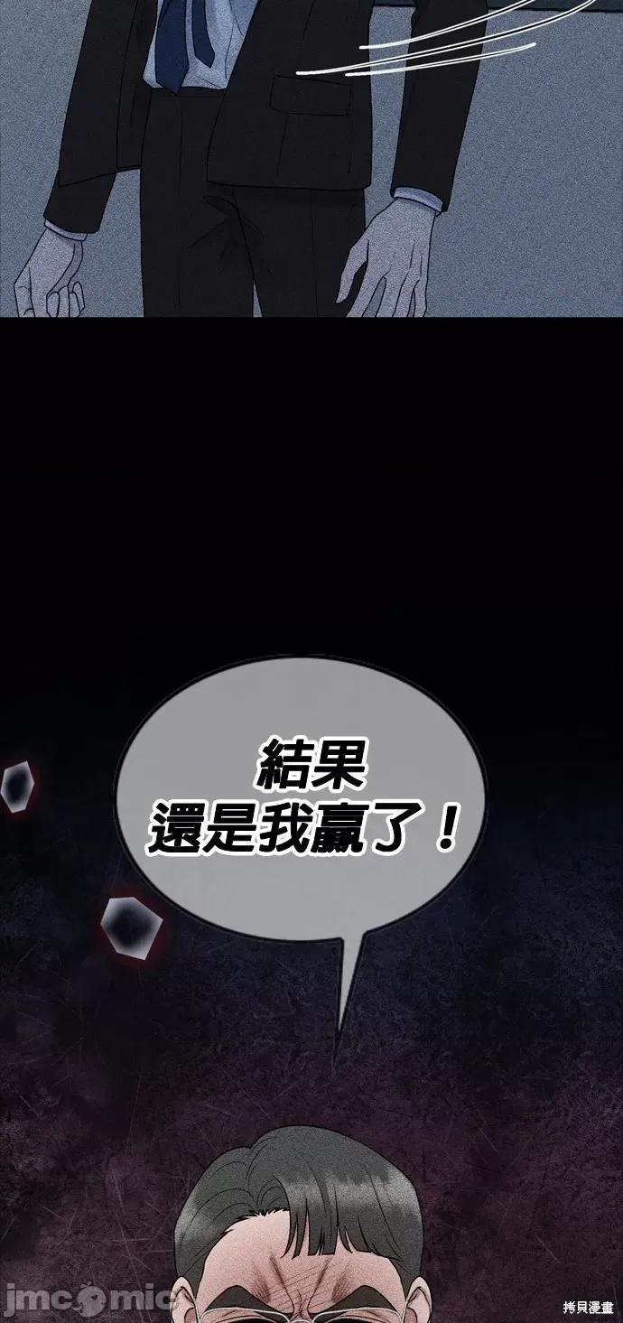 哥哥家今天没人 哥哥家今天没人 第80页