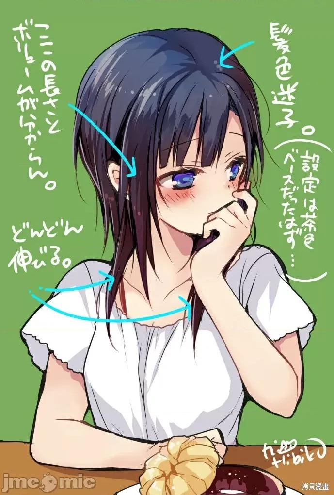 就算你把那叫情 就算你把那叫做爱情004 作者推特杂图.zip 第5页