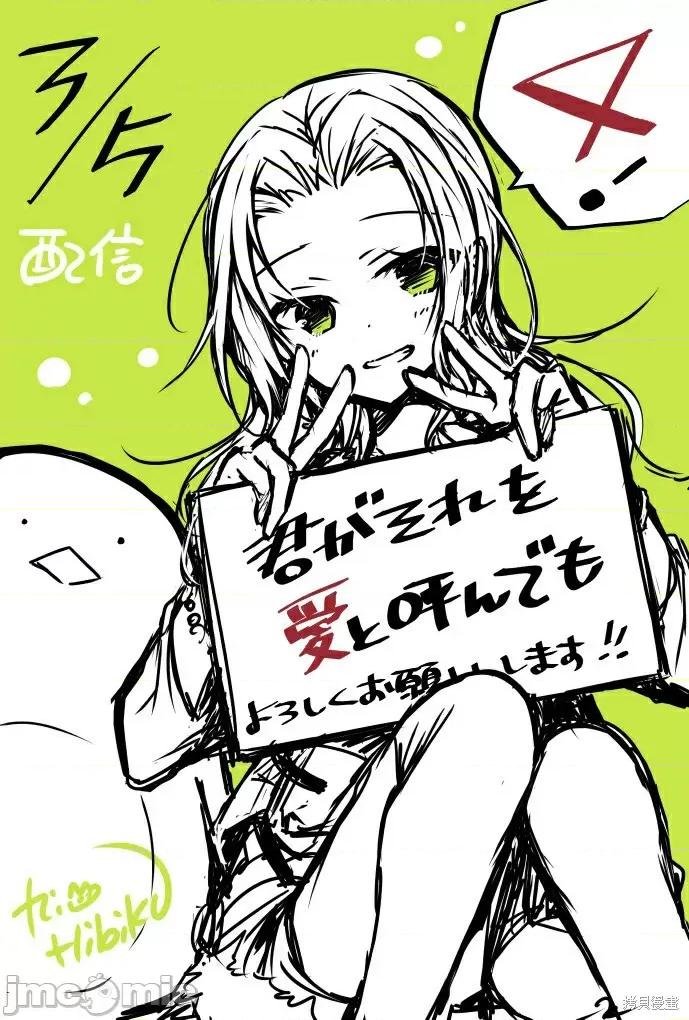 就算你把那叫情 就算你把那叫做爱情005 第04话.zip 第27页