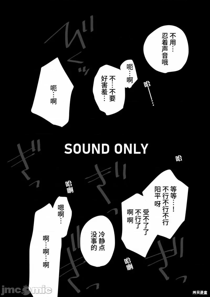 就算你把那叫情 就算你把那叫做爱情020 单行本倒计时漫画.zip 第39页