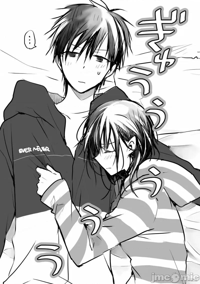就算你把那叫情 就算你把那叫做爱情020 单行本倒计时漫画.zip 第54页