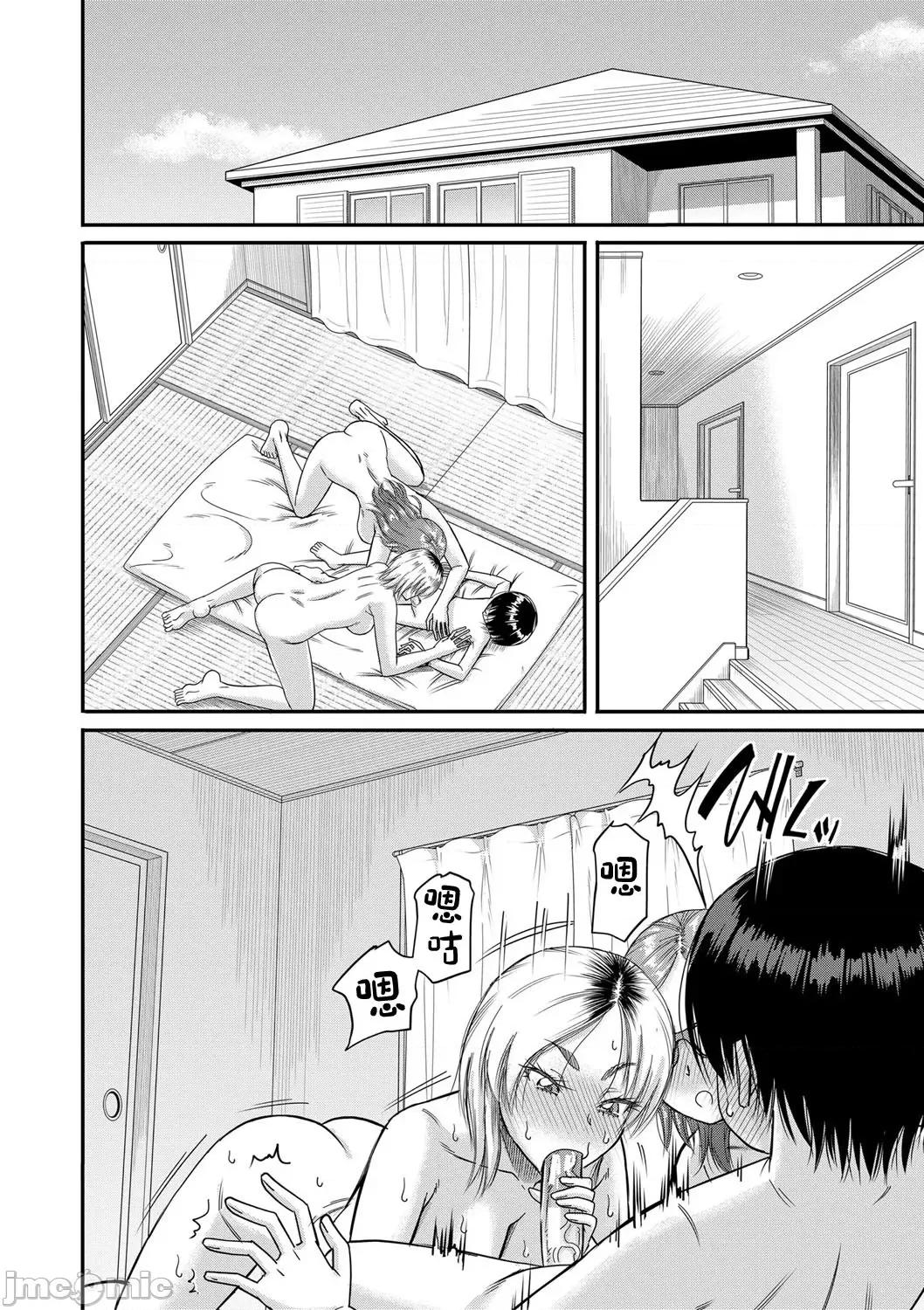 母狩 [零食汉化组] [成岛ゴドー] 母狩 [DL版] [中国翻译] 第128页