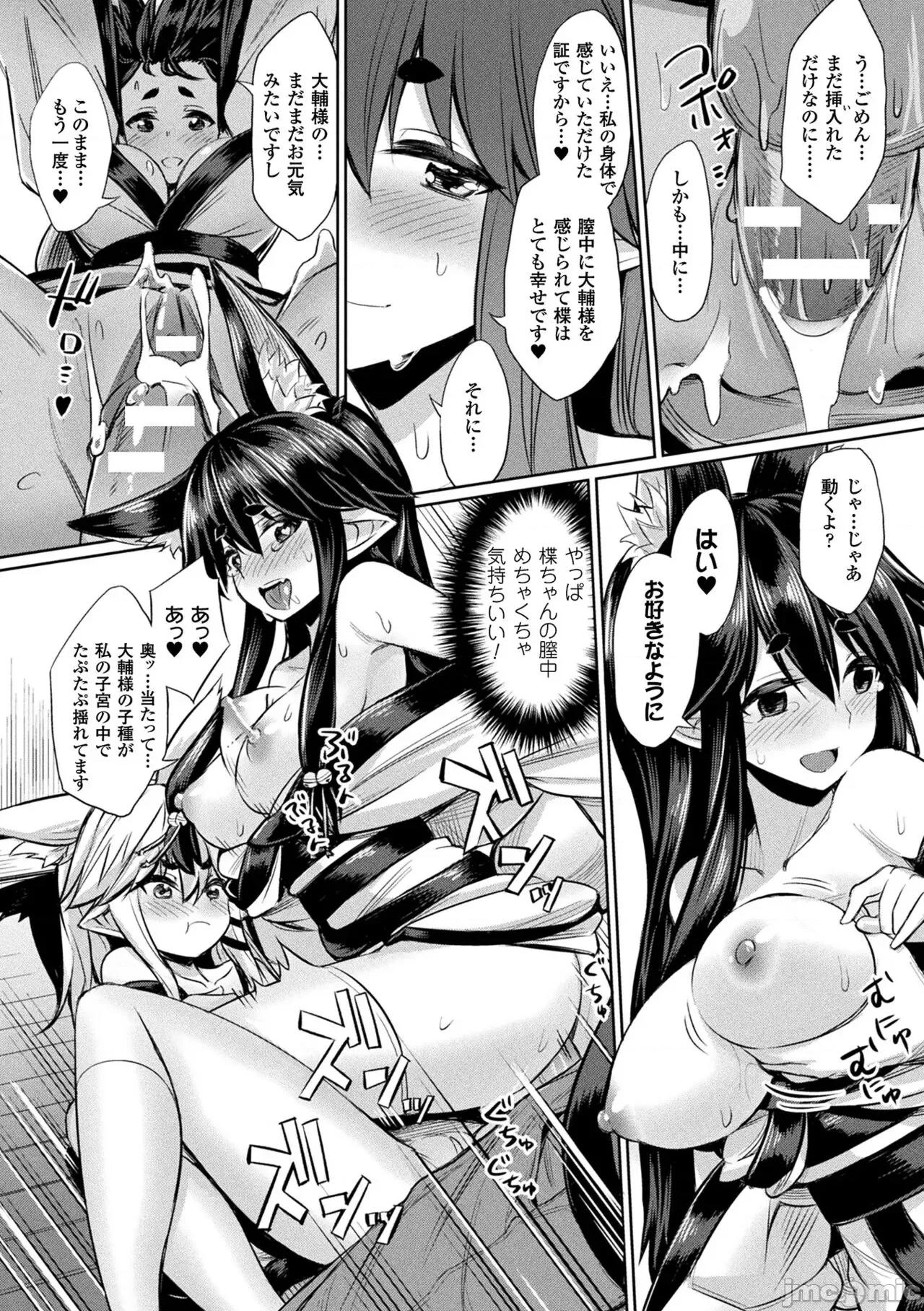 学性指导 [yasu] 催眠学性指导 [DL版] 第182页