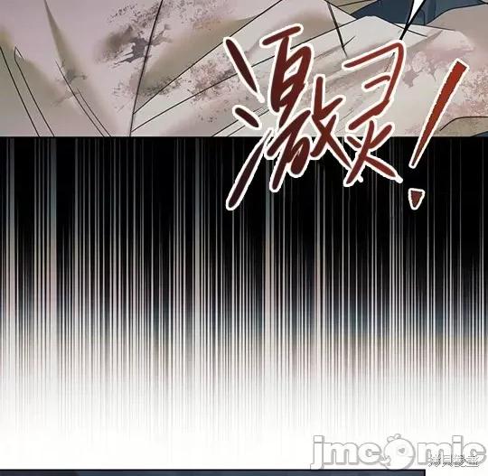 向我乞求 向我乞求 第65页