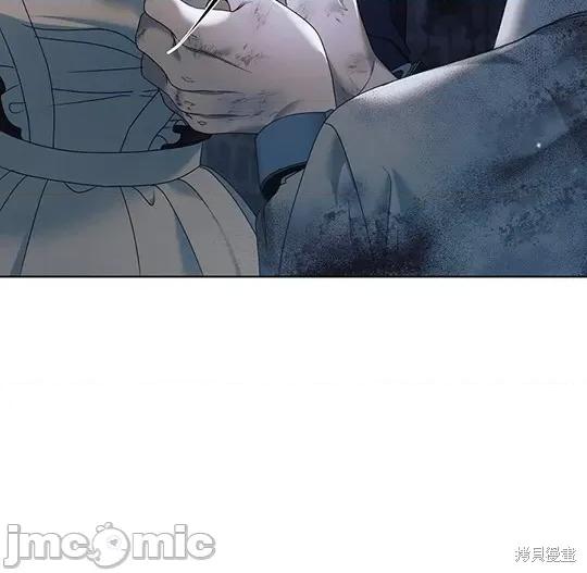 向我乞求 向我乞求 第79页