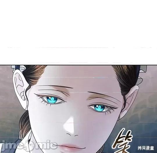 向我乞求 向我乞求 第84页