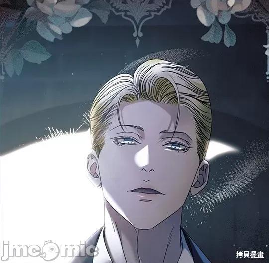 向我乞求 向我乞求 第103页