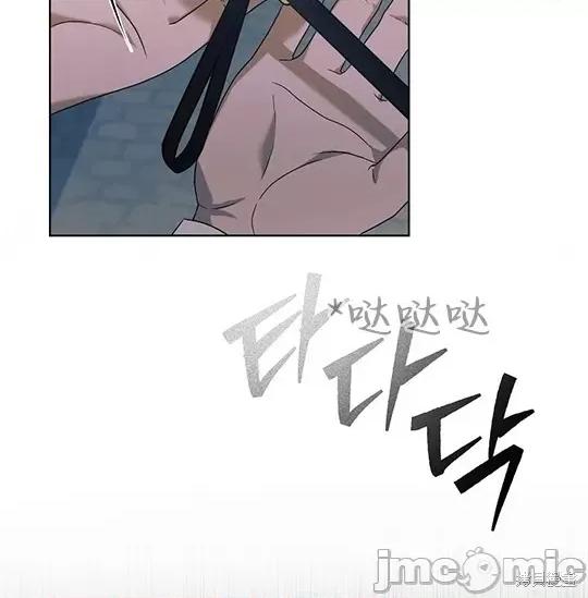 向我乞求 向我乞求 第117页