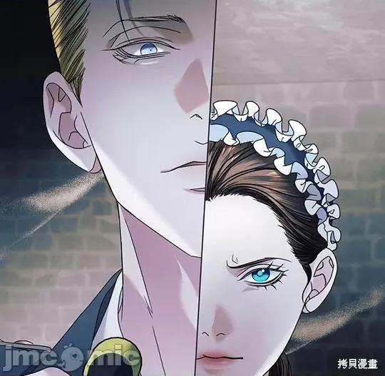 向我乞求 向我乞求 第149页