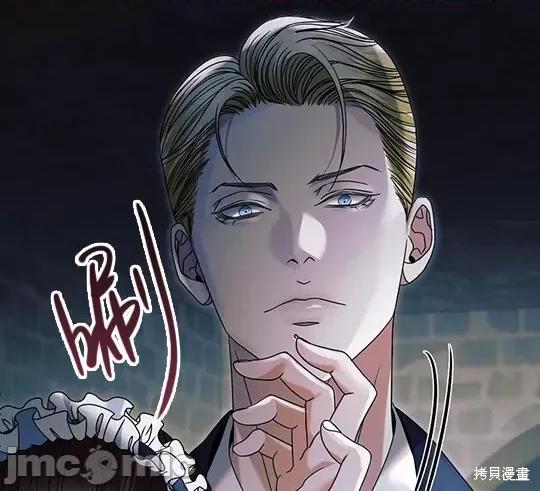 向我乞求 向我乞求 第191页