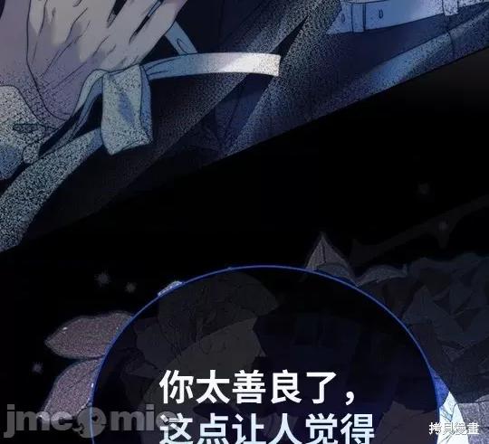 向我乞求 向我乞求 第209页