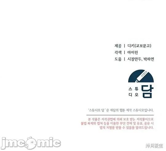 向我乞求 向我乞求 第215页