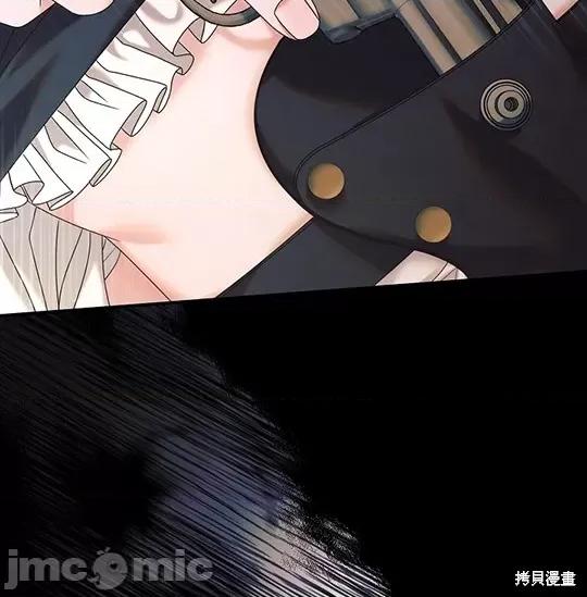向我乞求 向我乞求 第10页