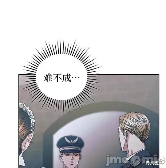向我乞求 向我乞求 第114页