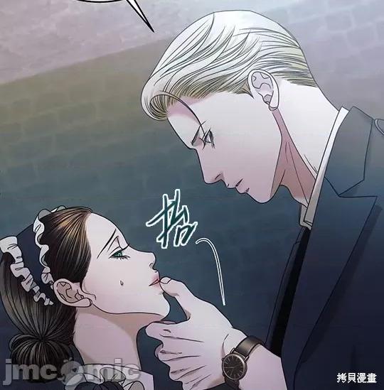 向我乞求 向我乞求 第109页