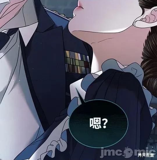 向我乞求 向我乞求 第134页