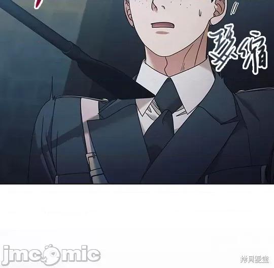 向我乞求 向我乞求 第147页