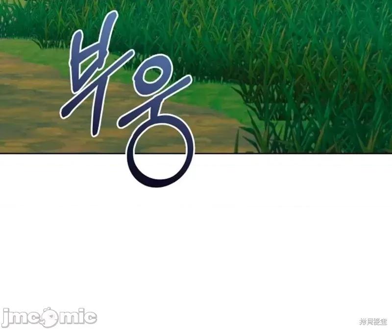 向我乞求 向我乞求28 第21页
