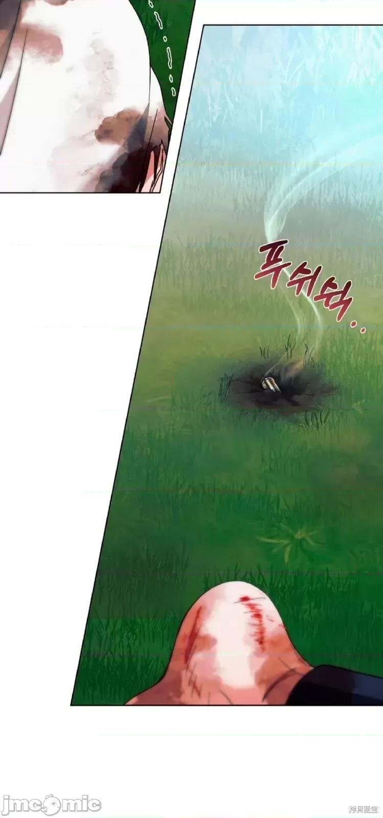 向我乞求 向我乞求28 第35页