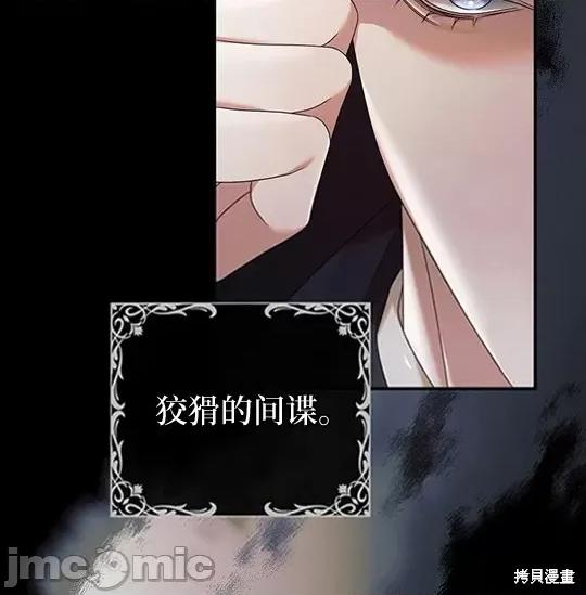 向我乞求 向我乞求 第8页