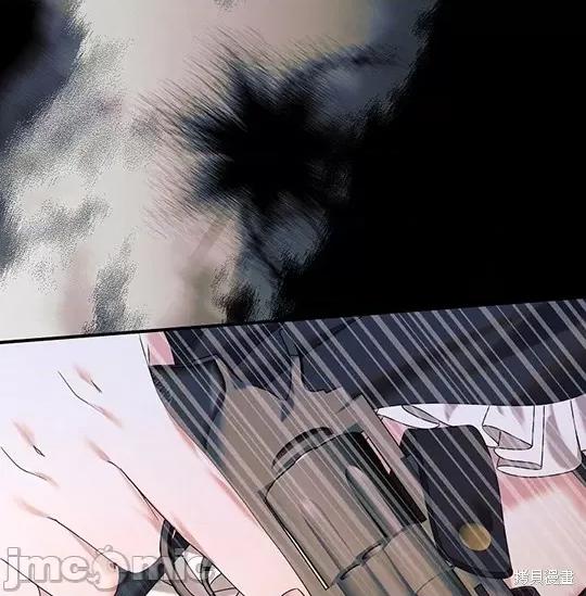 向我乞求 向我乞求 第9页