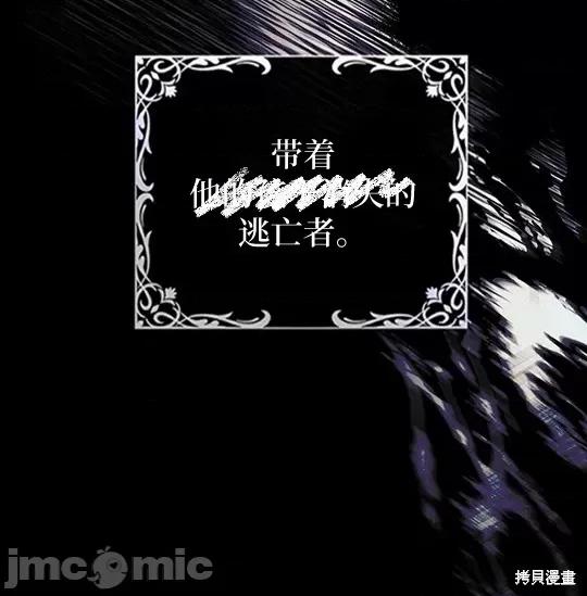 向我乞求 向我乞求 第11页