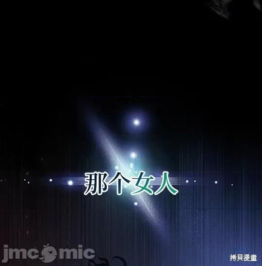 向我乞求 向我乞求 第12页