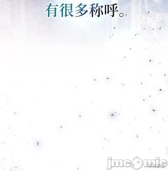 向我乞求 向我乞求 第17页