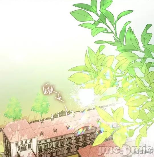 向我乞求 向我乞求 第21页