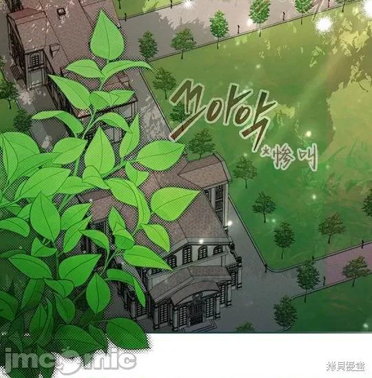 向我乞求 向我乞求 第23页