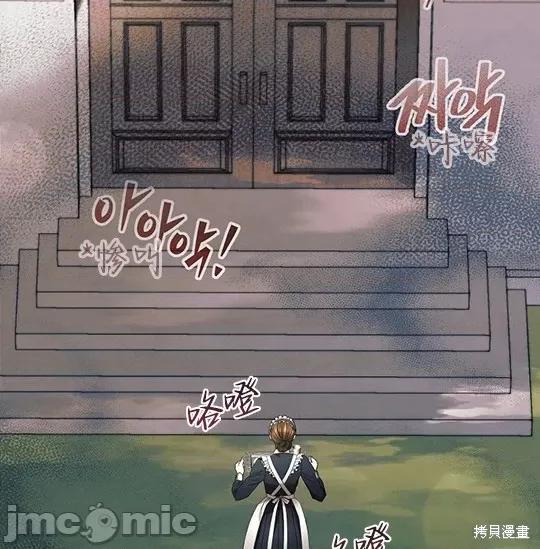 向我乞求 向我乞求 第26页