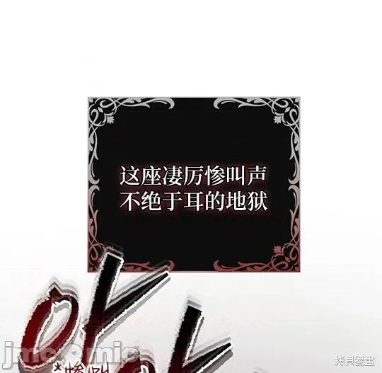 向我乞求 向我乞求 第31页