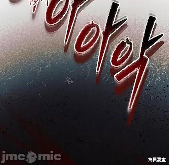 向我乞求 向我乞求 第32页