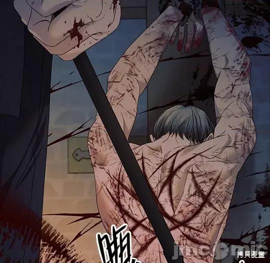 向我乞求 向我乞求 第34页