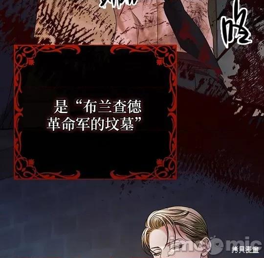 向我乞求 向我乞求 第35页