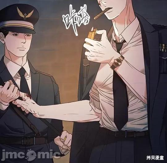 向我乞求 向我乞求 第36页